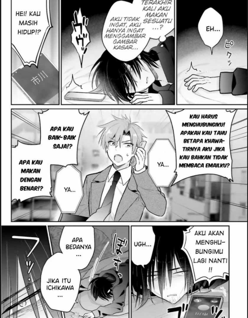 Ani to Imouto no Shitai Shitai Shitai Koto Chapter 1 Gambar 20