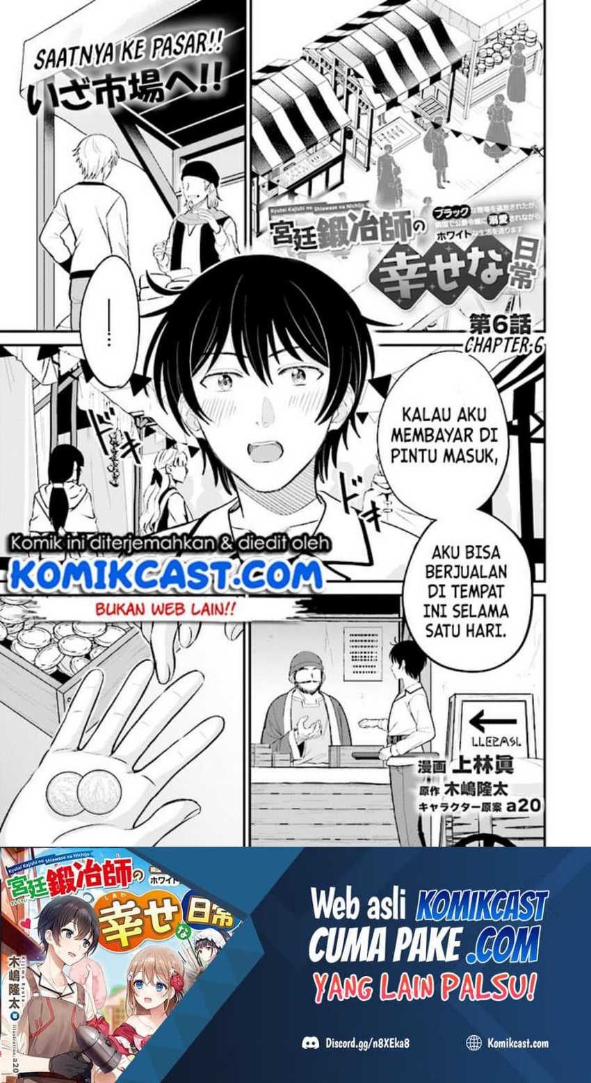 Baca Manga Kyuutei Kajishi no Shiawase na Nichijou Chapter 6 Gambar 2