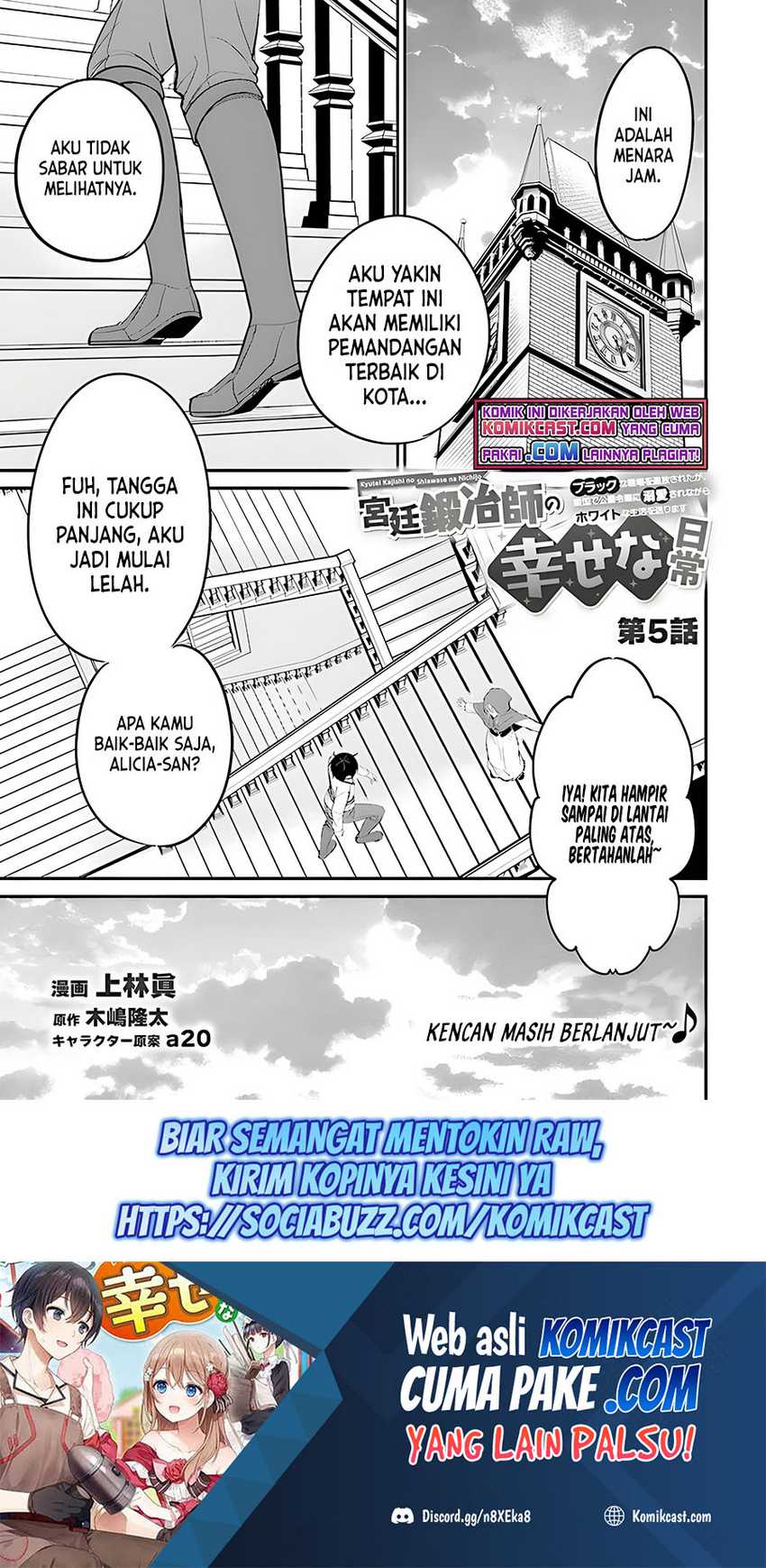 Baca Manga Kyuutei Kajishi no Shiawase na Nichijou Chapter 5 Gambar 2