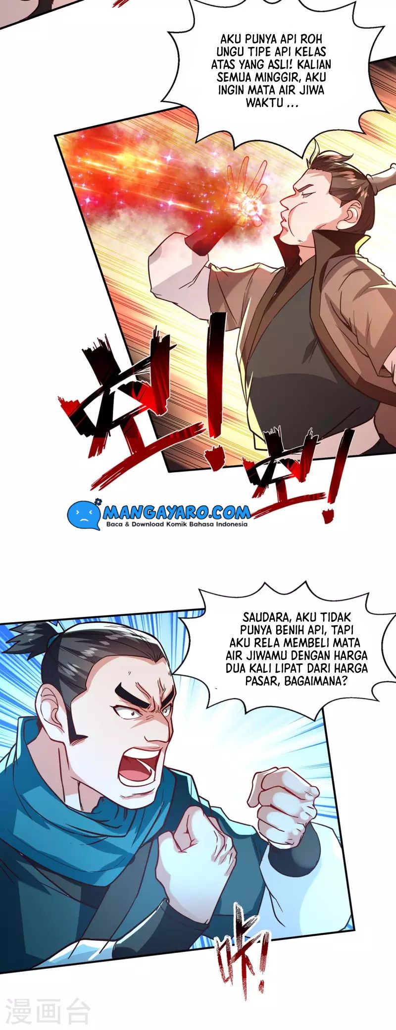 Against The Heaven Supreme Chapter 117 Gambar 21