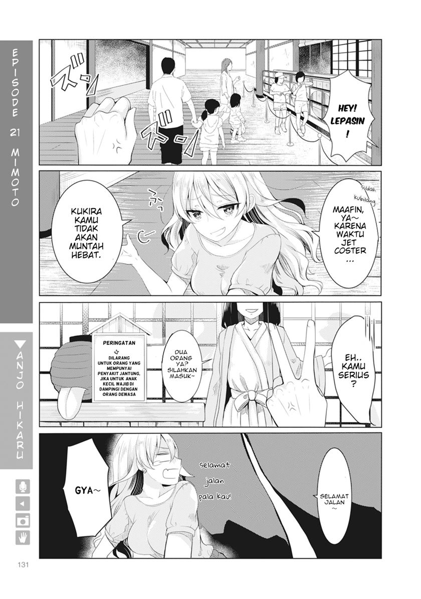 Baca Manga Nyotaika Plus Kanojo Chapter 5 Gambar 2