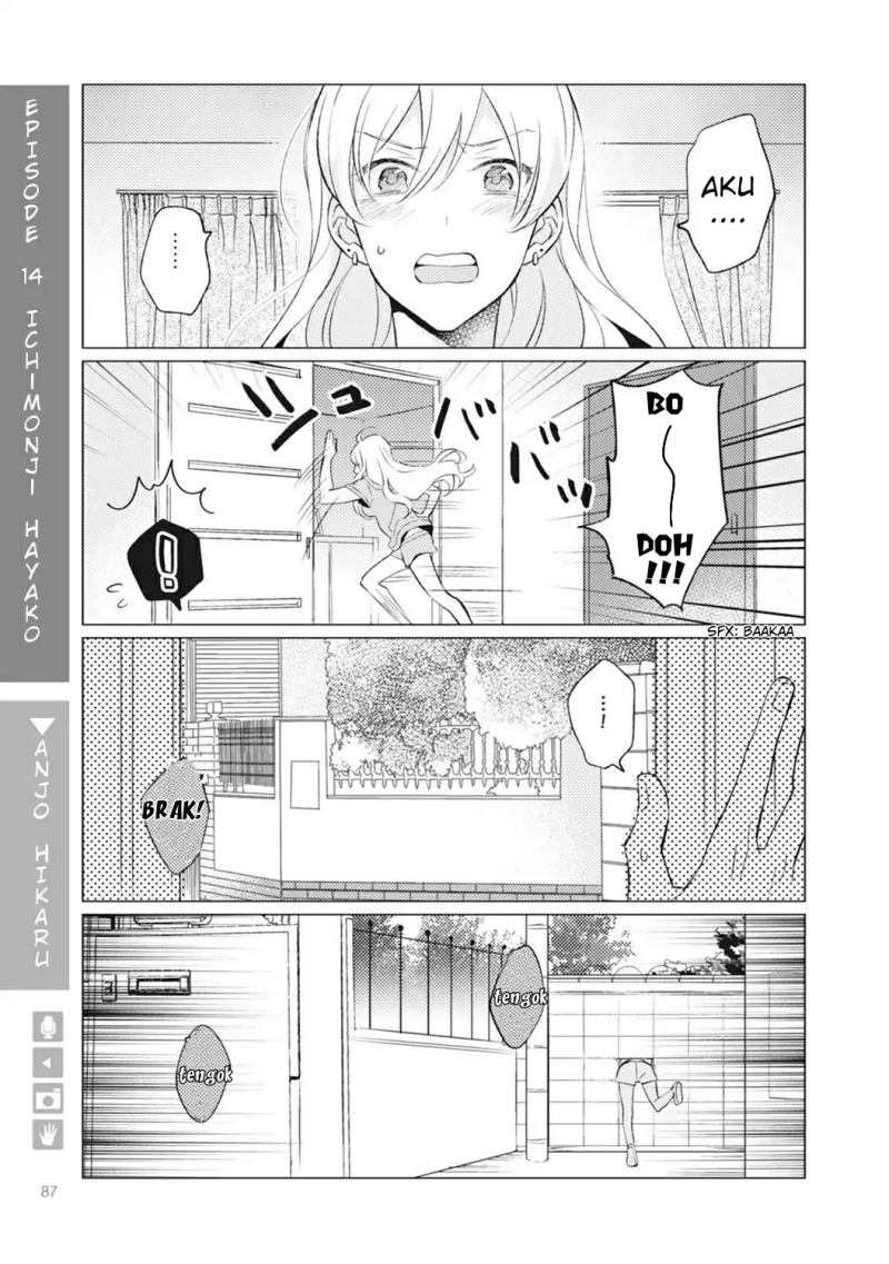 Nyotaika Plus Kanojo Chapter 3 Gambar 25