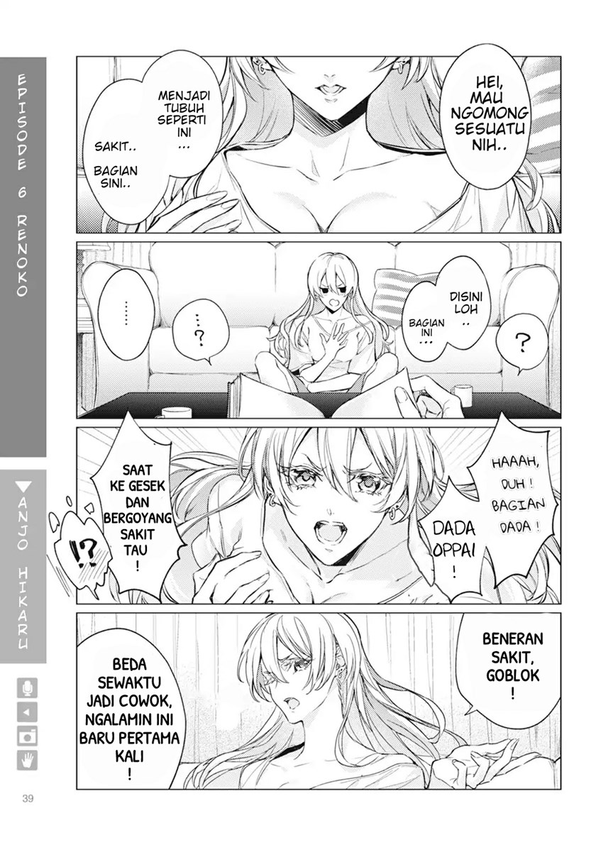 Nyotaika Plus Kanojo Chapter 2 Gambar 8