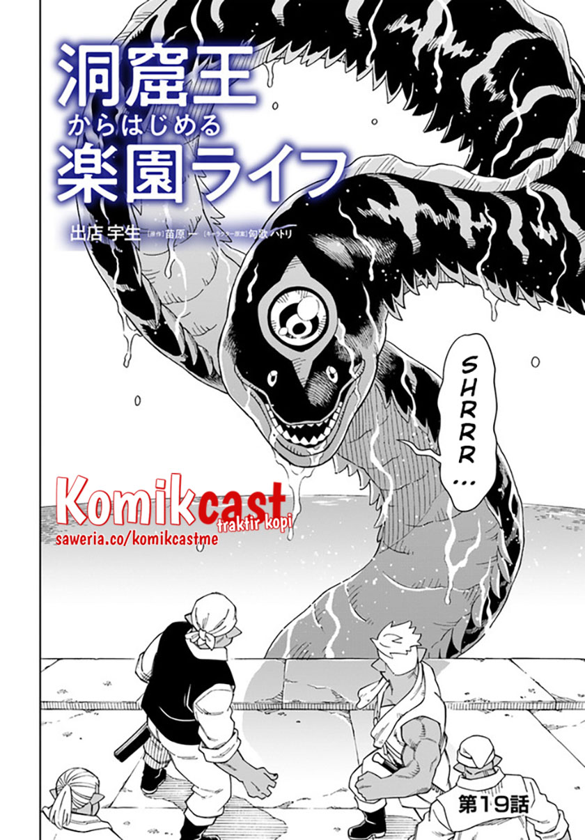 The King of Cave Will Live a Paradise Life Chapter 19.1 Gambar 3