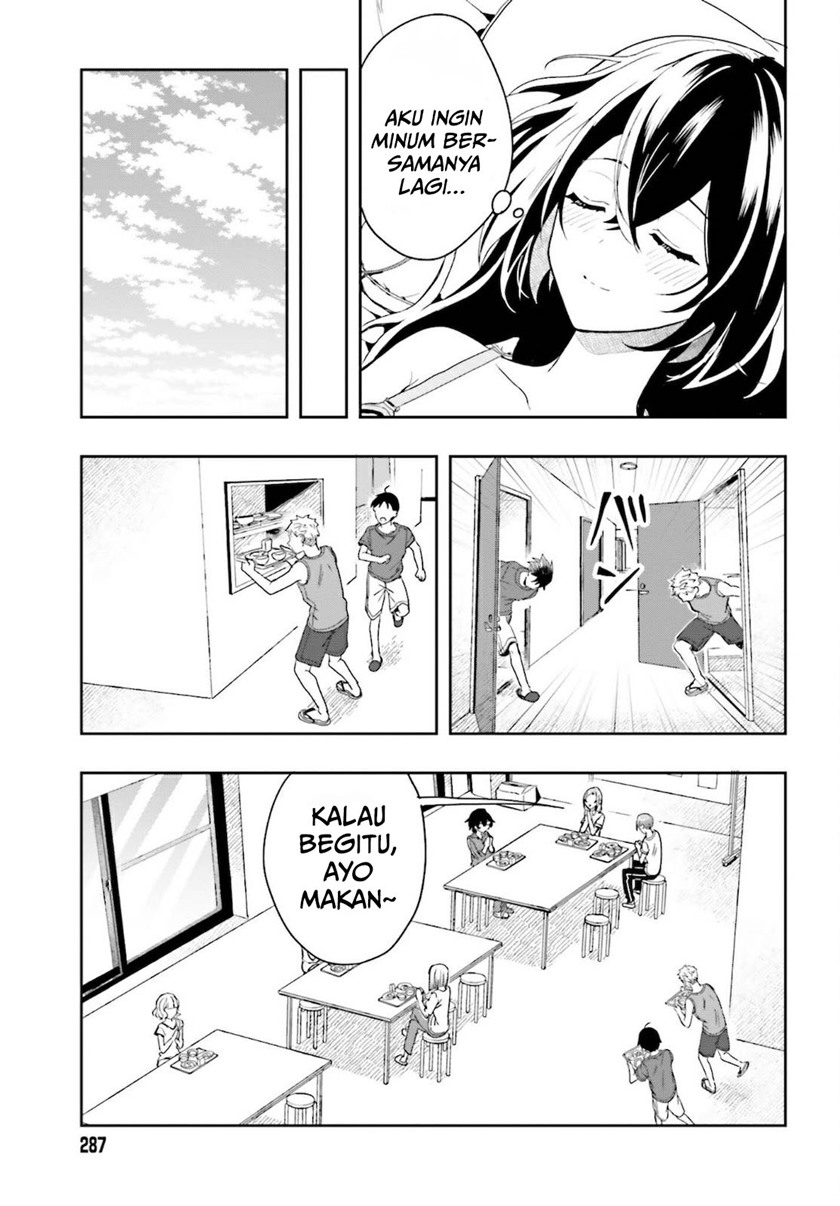 Takachiho Honoka-senpai ga SUKIde SUKIde Iroiro Gamandekinai. Chapter 1 Gambar 58