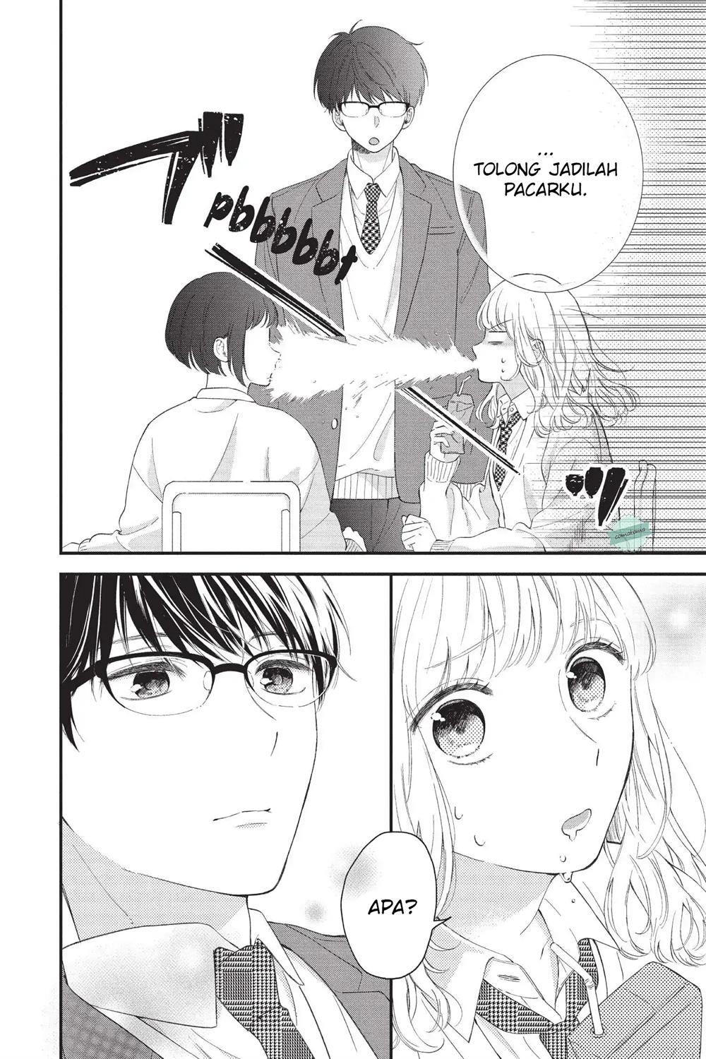 Sakura wa Watashi wo Sukisugiru Chapter 1 Gambar 7