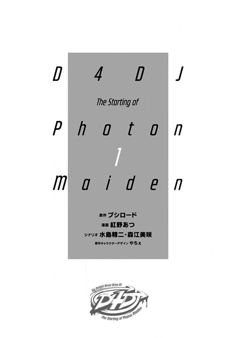 D4DJ ~The Starting of Photon Maiden~ Chapter 1 Gambar 3