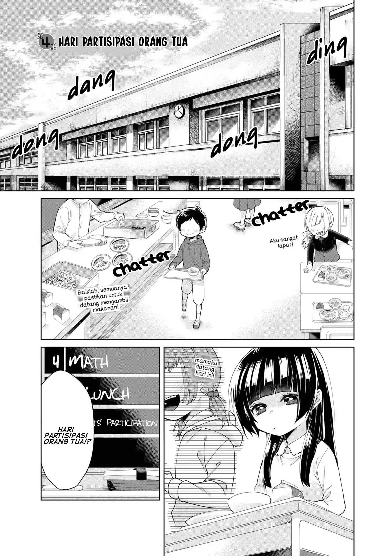 Baca Komik Kumichou Musume to Sewagakari Chapter 4 Gambar 1