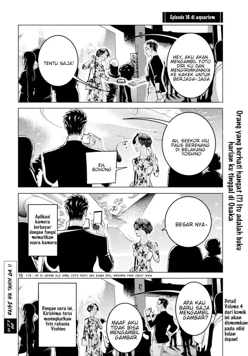 Raise wa Tanin ga Ii Chapter 17.5 Gambar 10