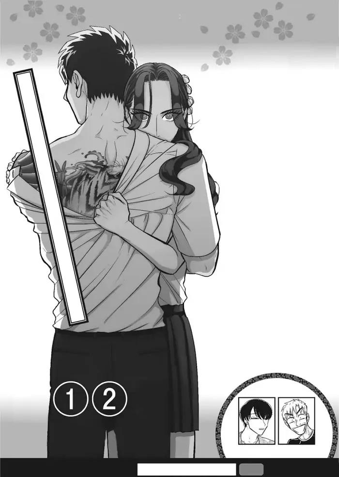 Raise wa Tanin ga Ii Chapter 12.5 Gambar 47