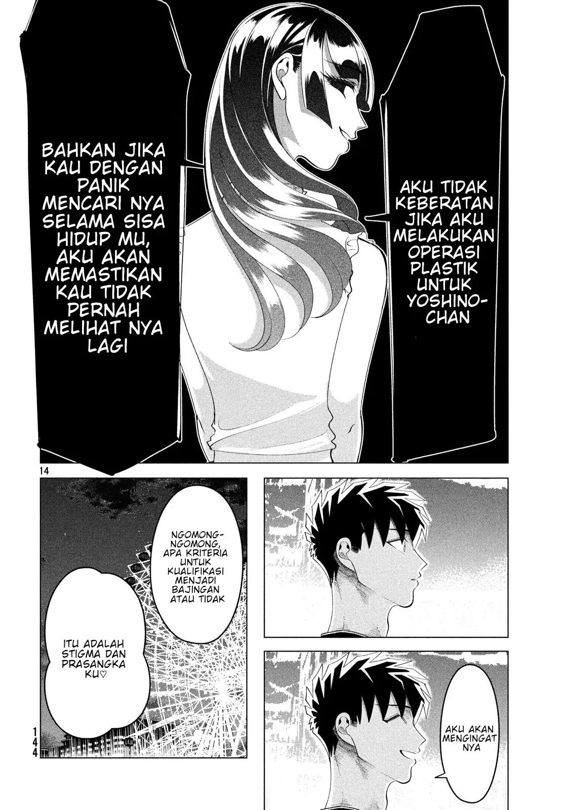 Raise wa Tanin ga Ii Chapter 12.3 Gambar 14