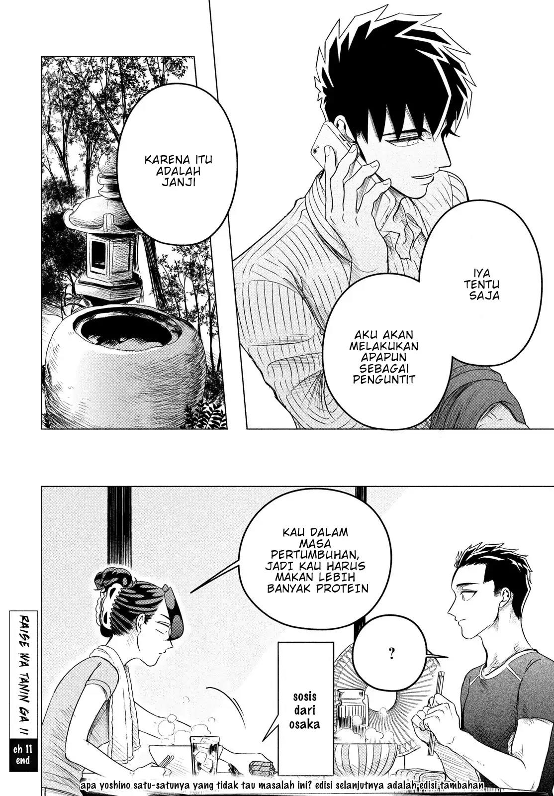 Raise wa Tanin ga Ii Chapter 11 Gambar 42