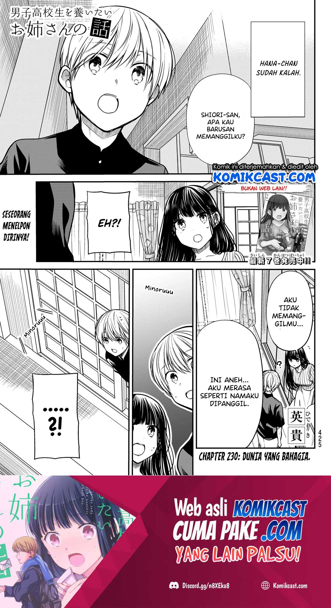 Baca Manga Danshi Koukousei wo Yashinaitai Onee-san no Hanashi Chapter 230 Gambar 2