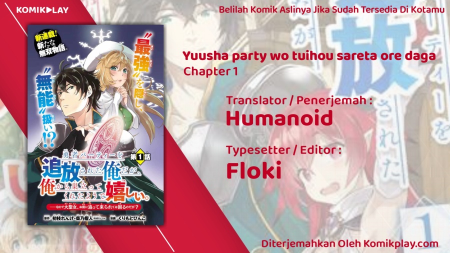 Baca Komik Yuusha Party wo Tuihou Sareta Ore Daga, ore kara sudatte kuretayoude ureshii. Chapter 1 Gambar 1