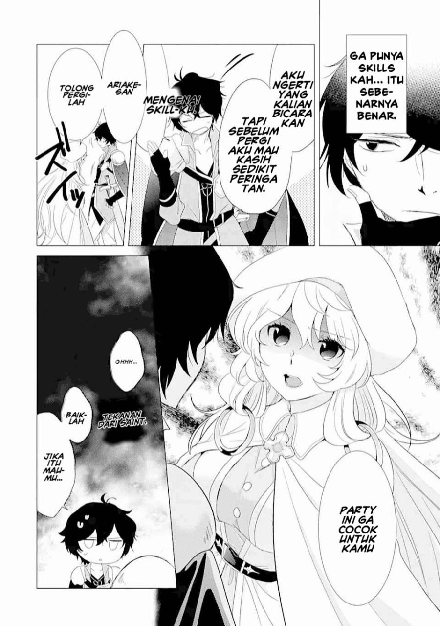 Yuusha Party wo Tuihou Sareta Ore Daga, ore kara sudatte kuretayoude ureshii. Chapter 1 Gambar 10