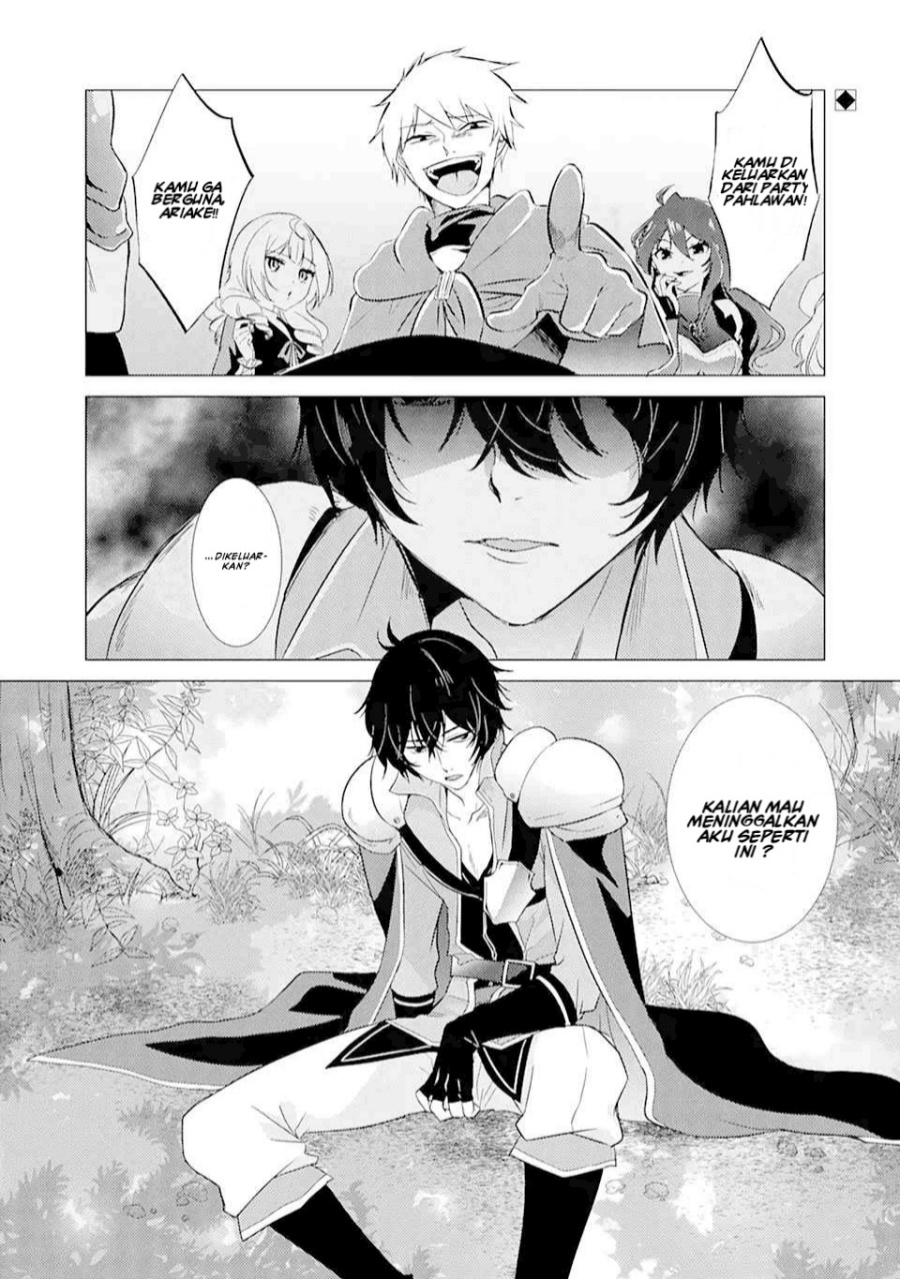 Baca Manga Yuusha Party wo Tuihou Sareta Ore Daga, ore kara sudatte kuretayoude ureshii. Chapter 1 Gambar 2
