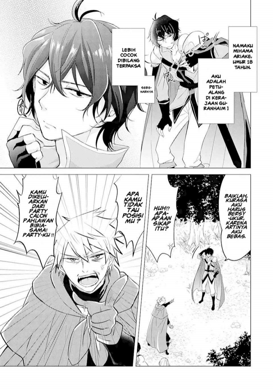 Yuusha Party wo Tuihou Sareta Ore Daga, ore kara sudatte kuretayoude ureshii. Chapter 1 Gambar 3