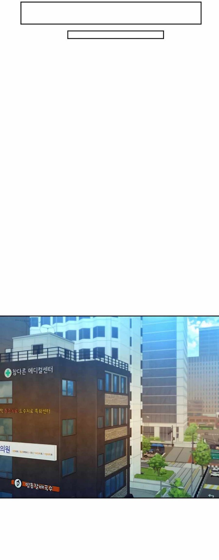 Auto-Hunting With Clones Chapter 5 Gambar 25