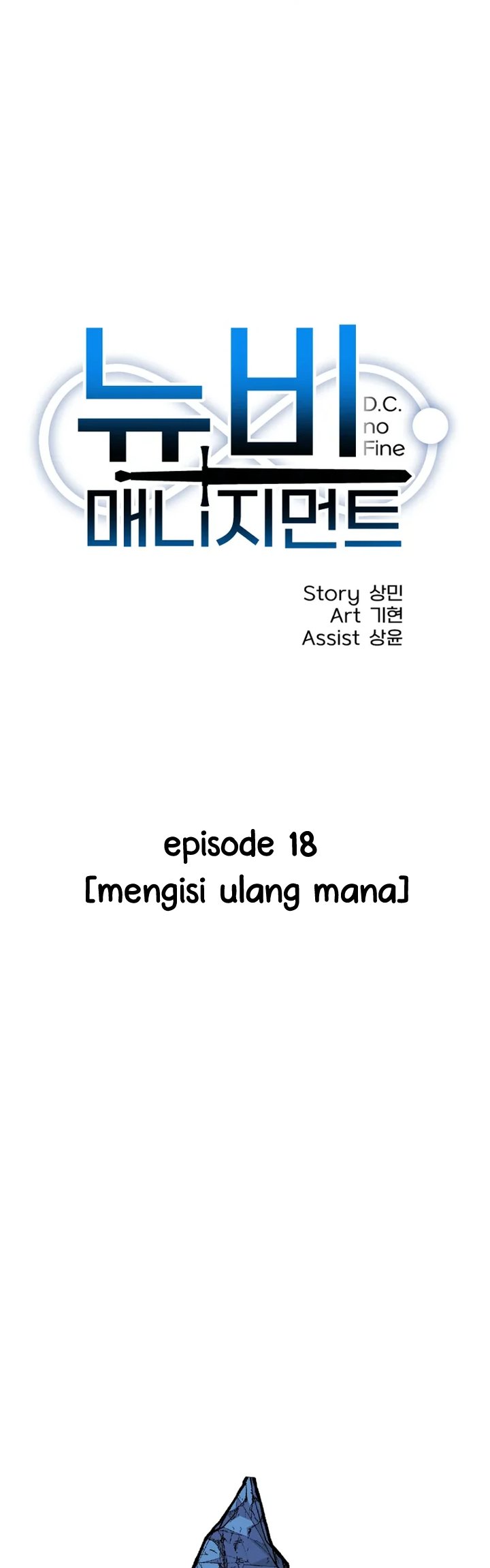 Newbie Management Chapter 18 Gambar 12