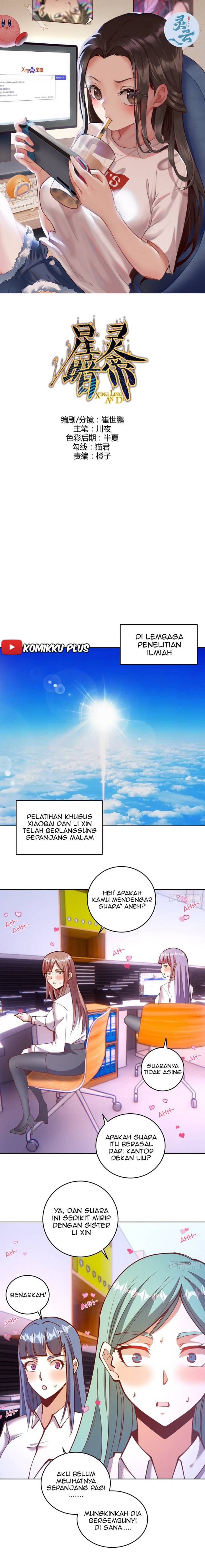 Baca Manhua Dark Star Emperor Chapter 227 Gambar 2