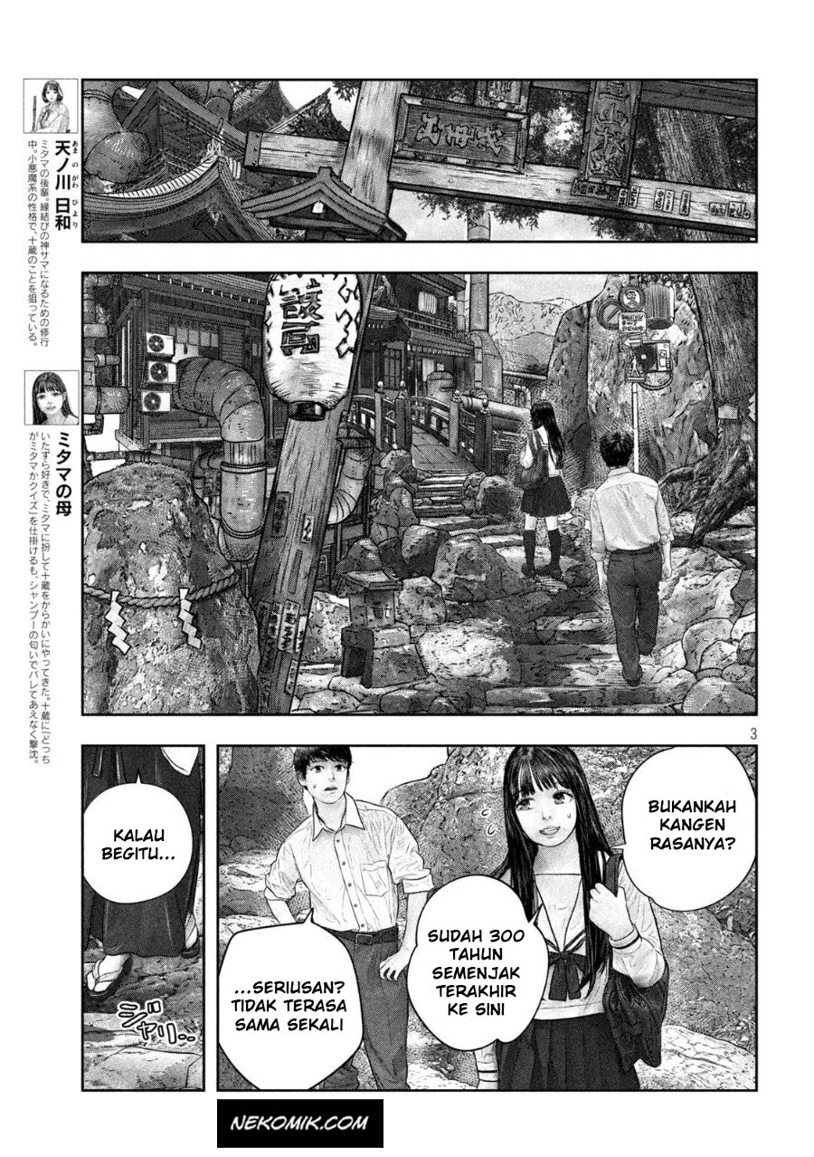 Sanzennenme no Kamitaiou Chapter 47 Gambar 4