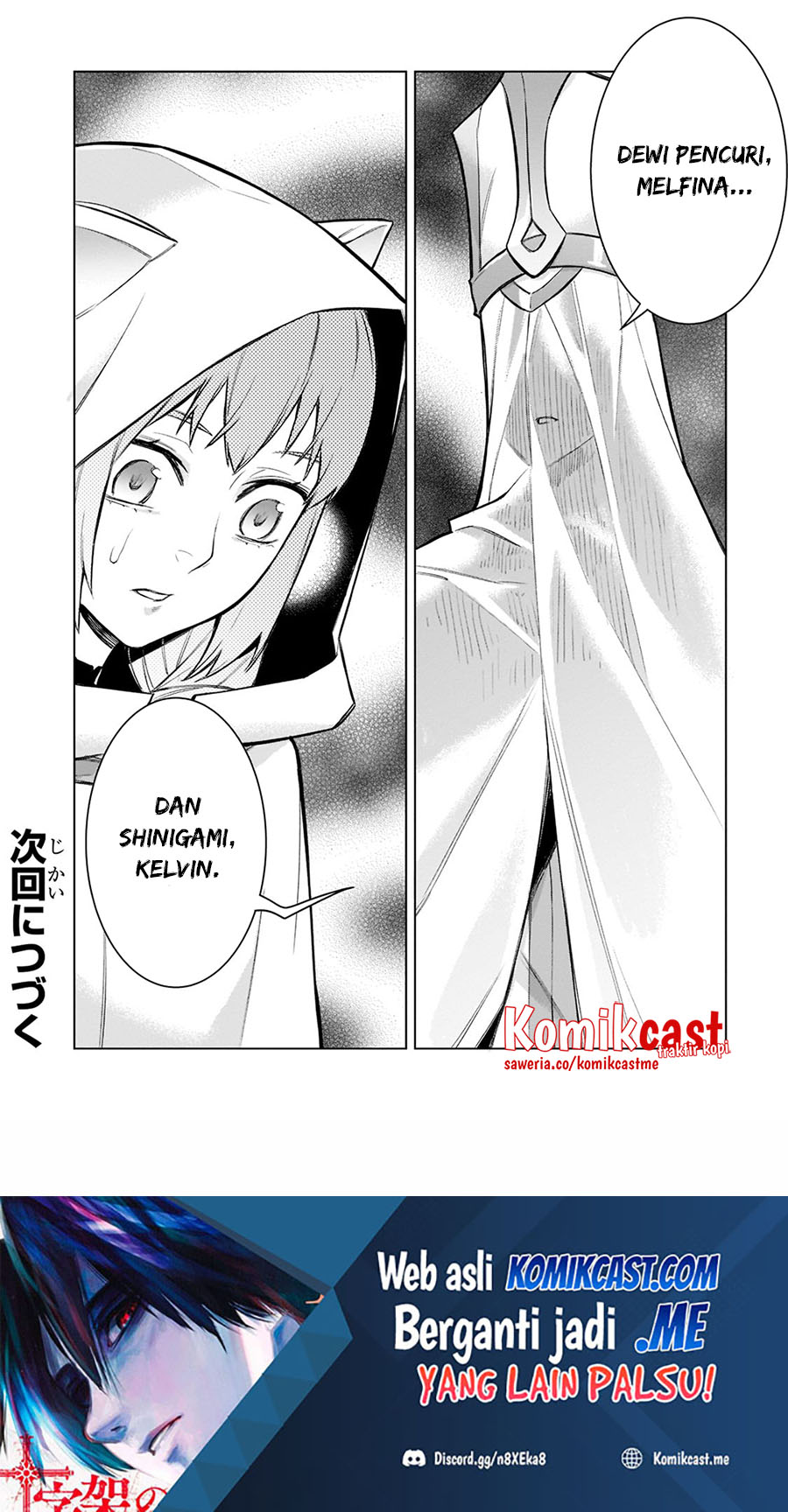 Kuro no Shoukanshi Chapter 96 Gambar 17