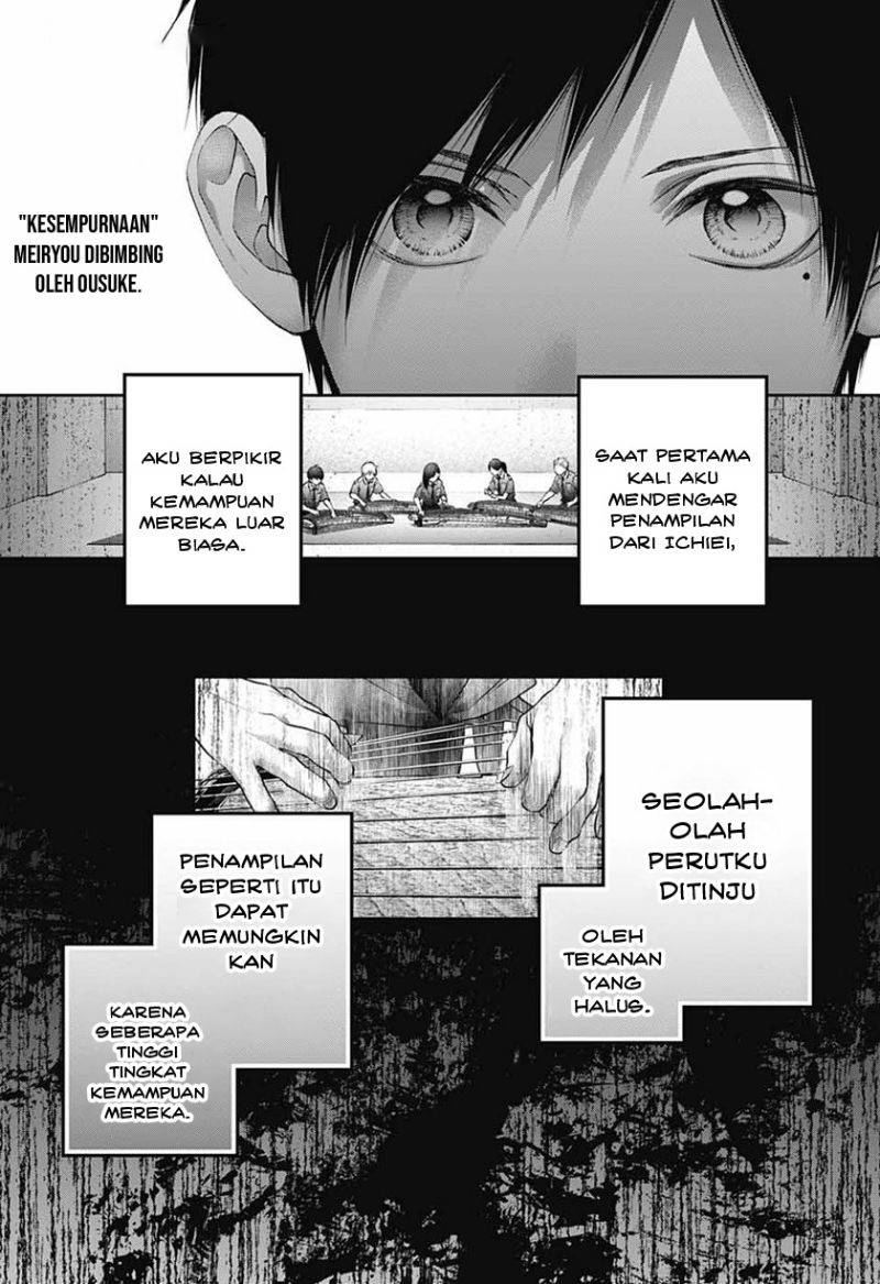 Kono Oto Tomare! Chapter 116 Gambar 4