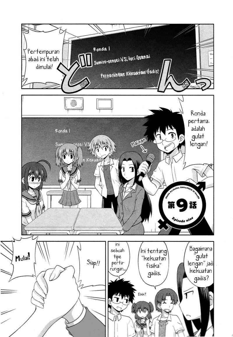 Baca Komik Osananajimi Wa Onnanoko Ni Naare Chapter 9 Gambar 1