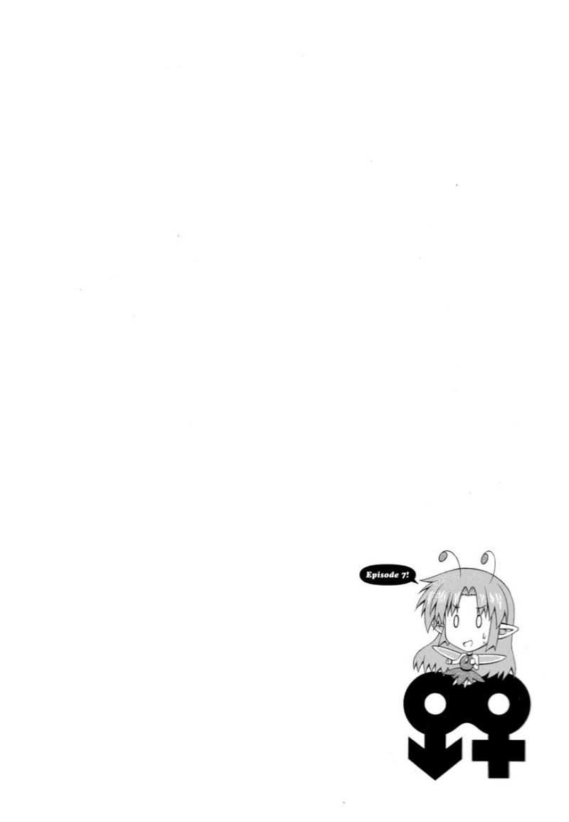 Baca Manga Osananajimi Wa Onnanoko Ni Naare Chapter 7 Gambar 2