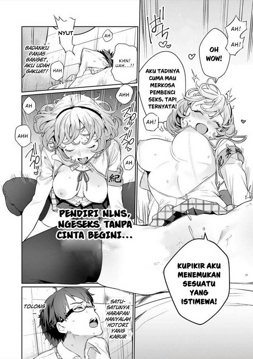 Nukitashi – nuki ge mitaina shima ni sun deru watashi wa dou surya iidesu ka? Chapter 3 Gambar 14