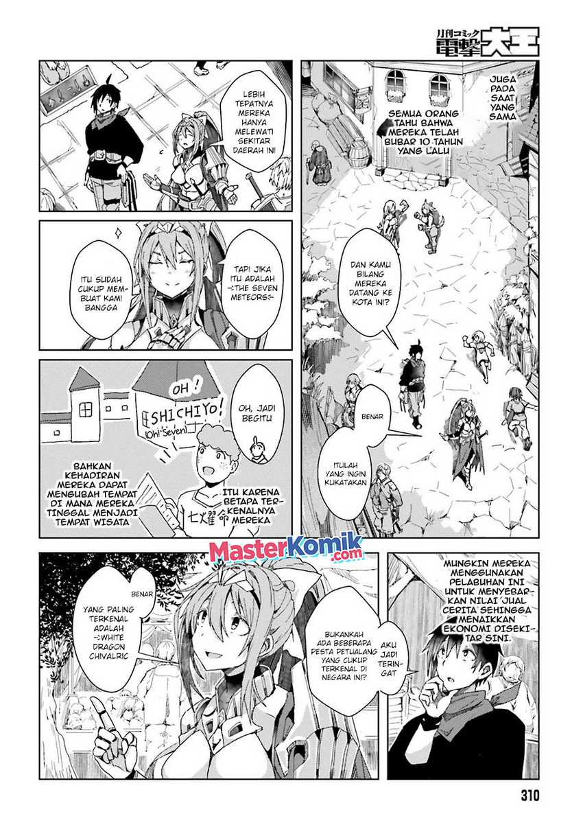 A Heroic Tale About Starting With a Personal Relations Cheat(Ability) and Letting Others Do the Job Chapter 2 Gambar 19