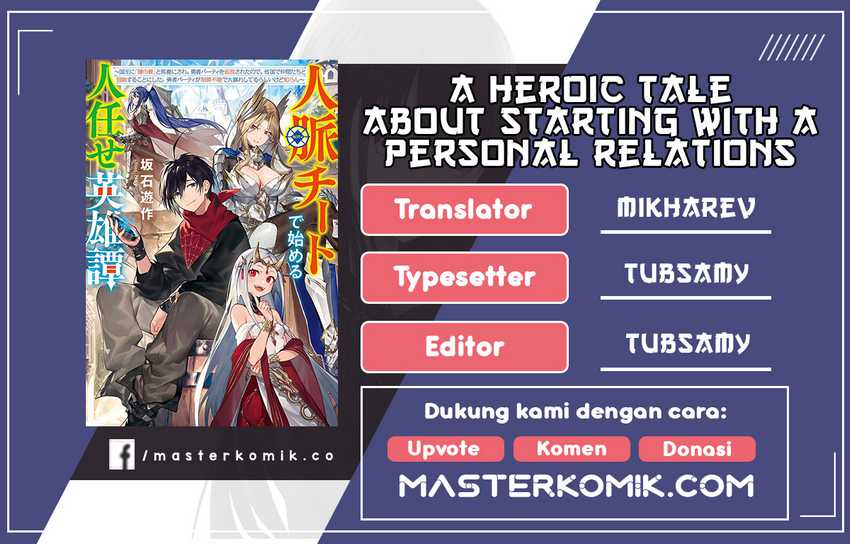 Baca Komik A Heroic Tale About Starting With a Personal Relations Cheat(Ability) and Letting Others Do the Job Chapter 1.2 Gambar 1