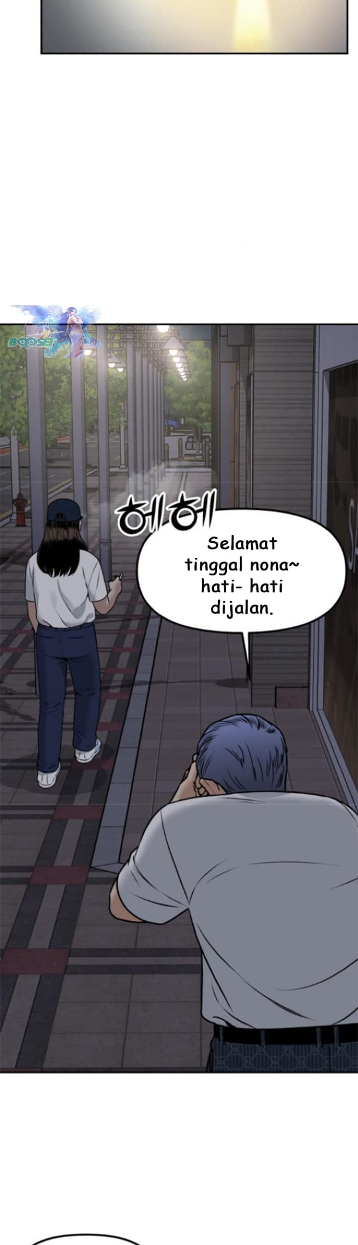 Alternate Life Chapter 5 Gambar 13