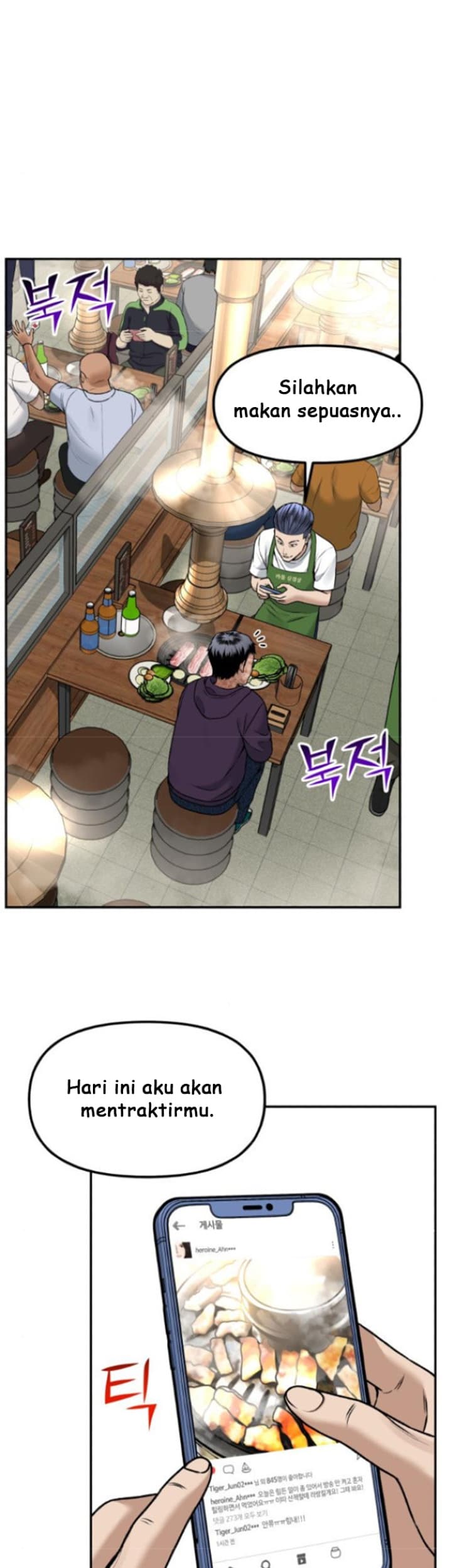 Alternate Life Chapter 5 Gambar 26