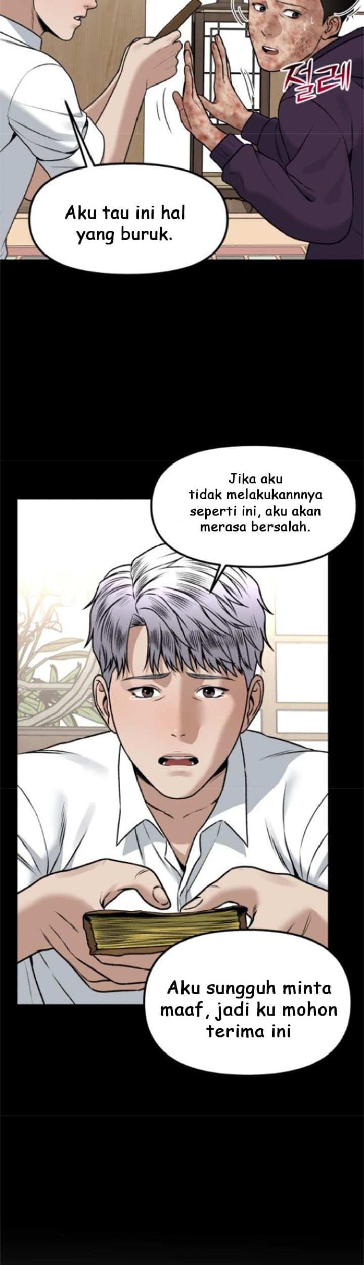 Alternate Life Chapter 5 Gambar 41