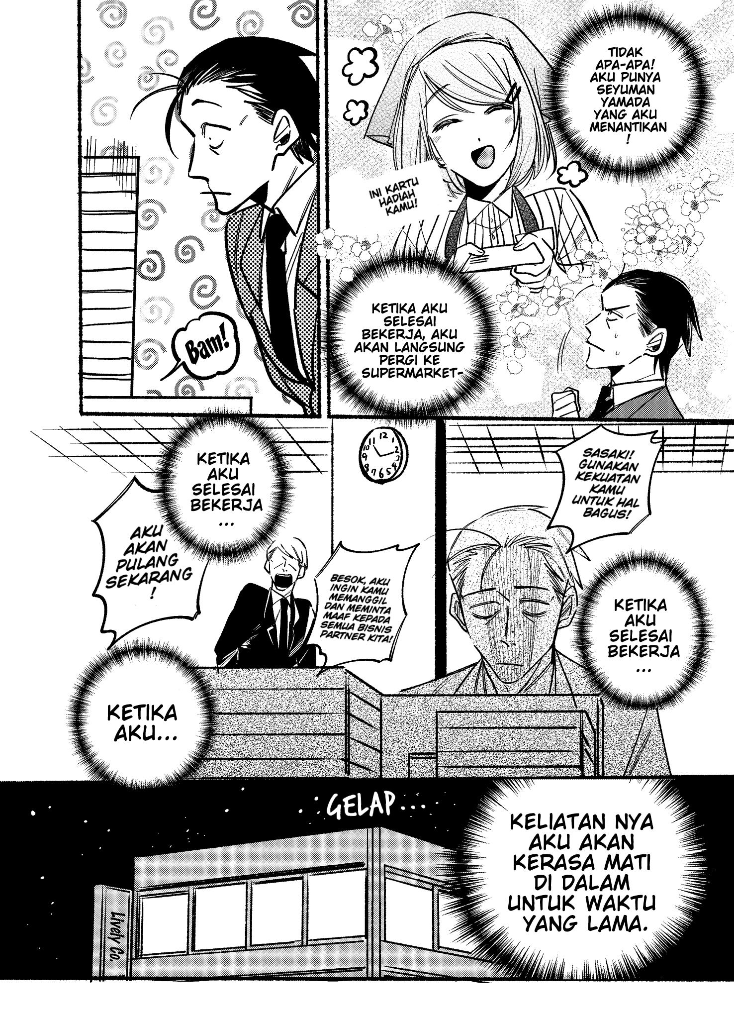 Baca Manga A Story About Smoking at the Back of the Supermarket Chapter 3 Gambar 2