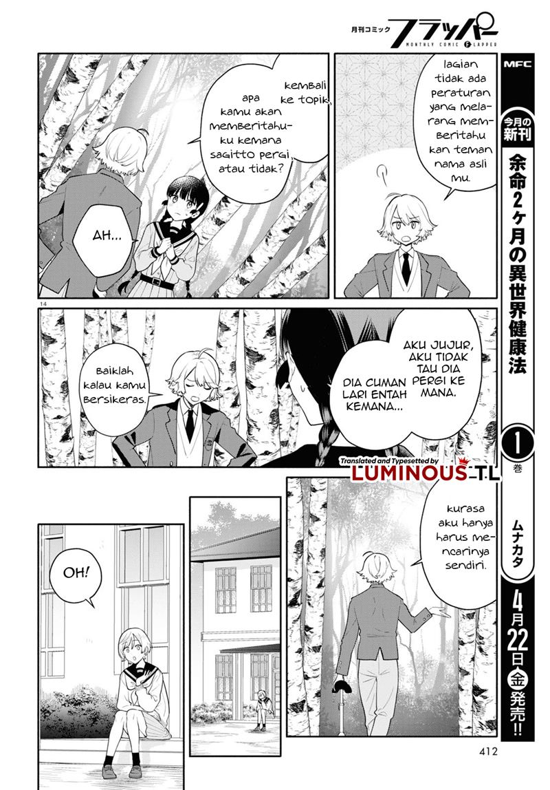 Koudouryou no Seizana Hibi Chapter 3 Gambar 16