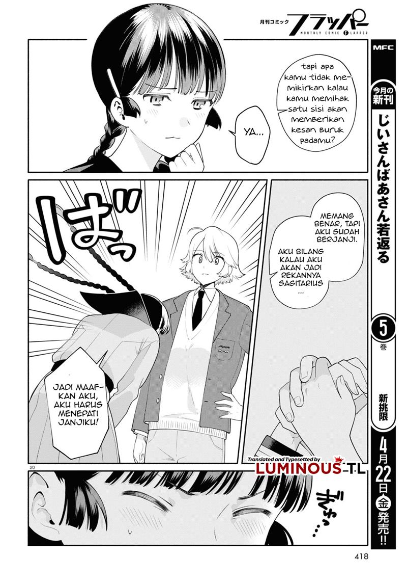 Koudouryou no Seizana Hibi Chapter 3 Gambar 22