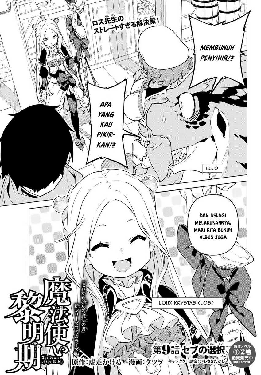 Mahoutsukai Reimeiki Chapter 9 Gambar 4