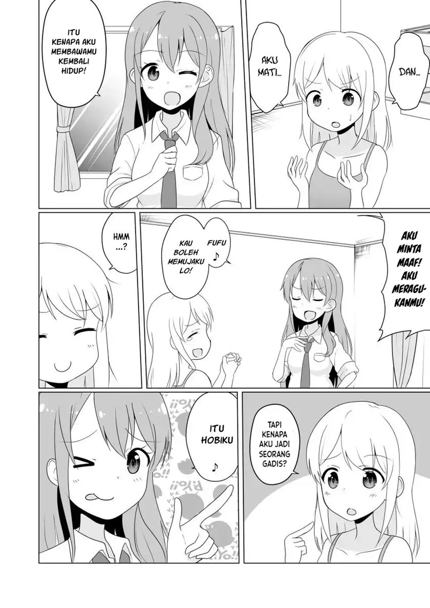 JK Goddess and Yuruyuru TS Life! Chapter 1 Gambar 7