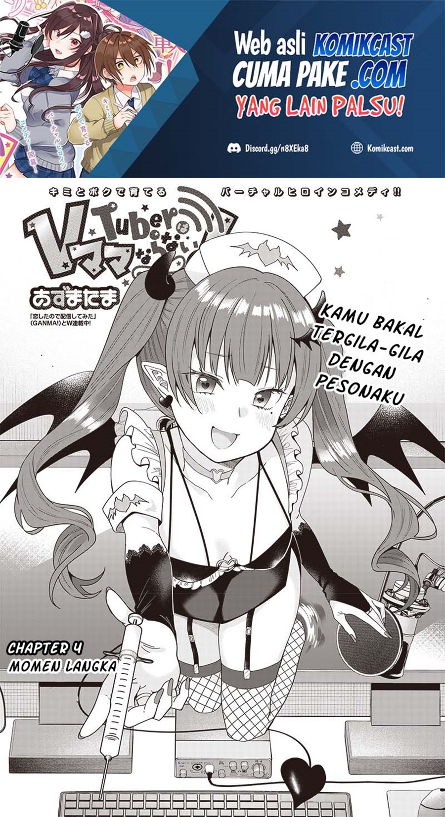 Baca Manga VTuber wa Mama Naranai! Chapter 4.1 Gambar 2
