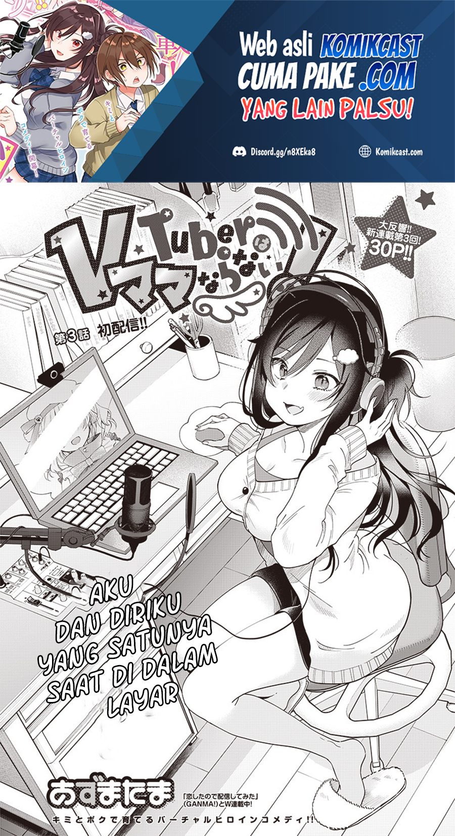 Baca Manga VTuber wa Mama Naranai! Chapter 3.1 Gambar 2