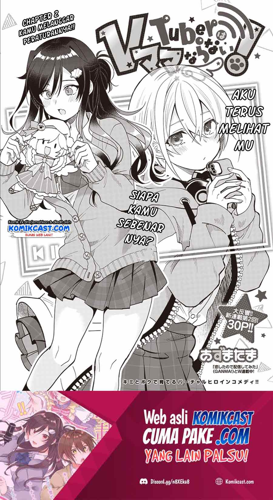 Baca Manga VTuber wa Mama Naranai! Chapter 2.1 Gambar 2