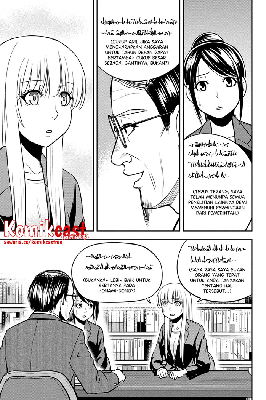 Orenchi ni Kita Onna Kishi to: Inakagurashi suru Koto ni Natta Ken Chapter 80 Gambar 4