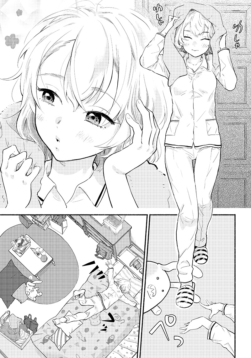 Nee, Mou Isso Tsukiacchau? Osananajimi no Bishoujo ni Tanomarete, Camo Kareshi Hajimemashita Chapter 2 Gambar 14