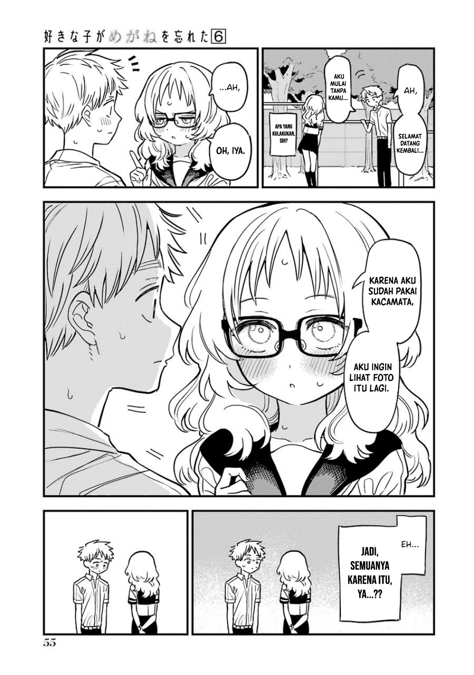 Sukinako ga Megane wo Wasureta Chapter 60 Gambar 13