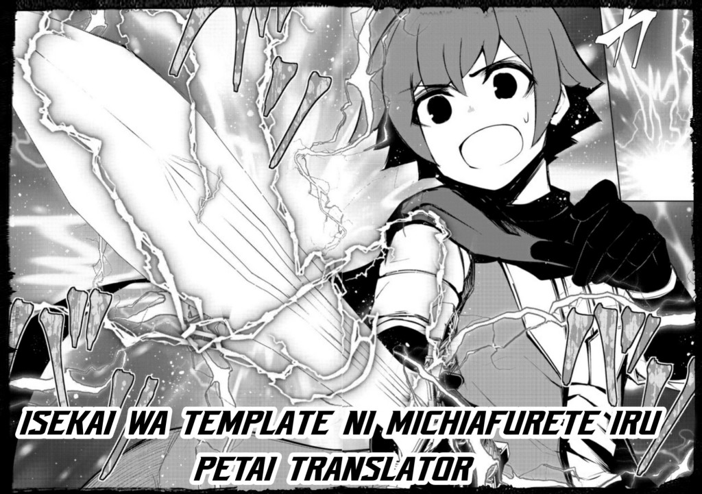 Baca Komik Isekai Wa Template Ni Michiafurete Chapter 11 Gambar 1