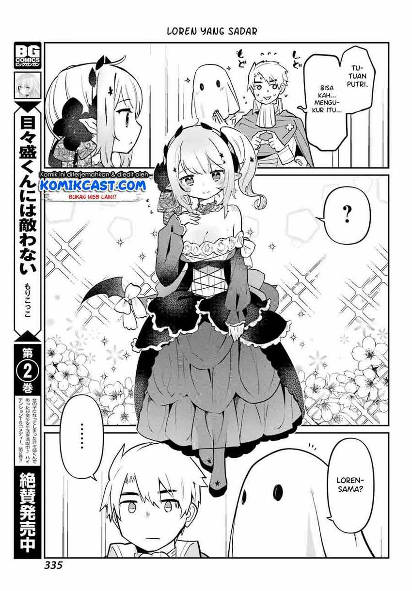 Boku No Dokuhime Wa Kyou Mo Kawaii Chapter 5 Gambar 16