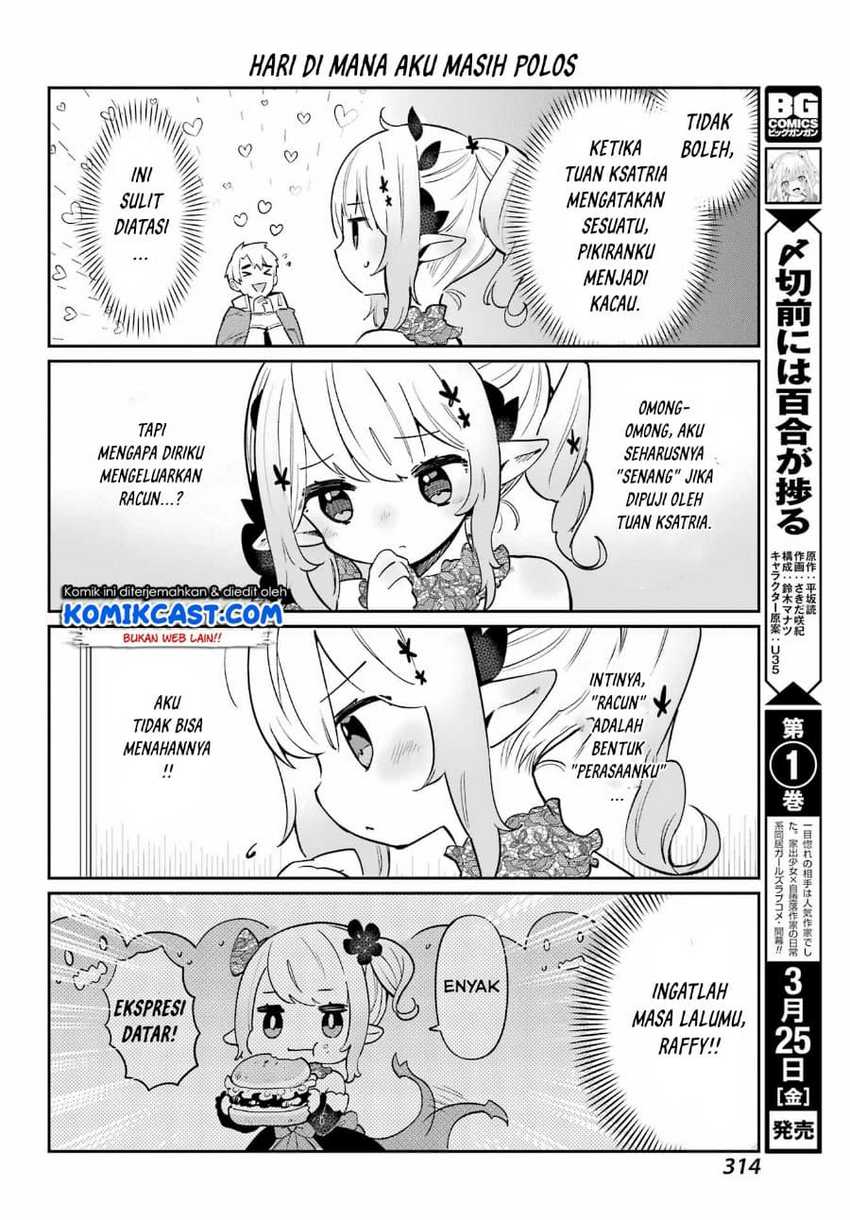 Boku No Dokuhime Wa Kyou Mo Kawaii Chapter 4 Gambar 11