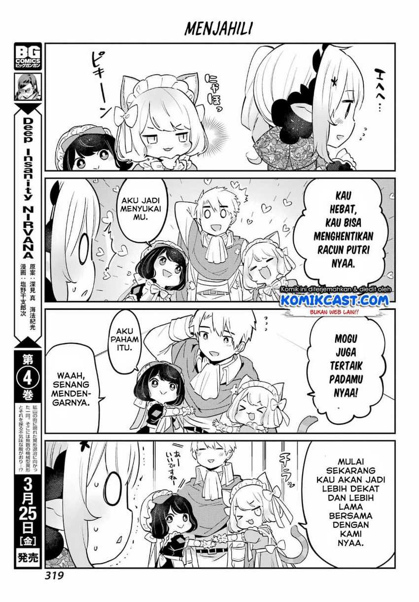 Boku No Dokuhime Wa Kyou Mo Kawaii Chapter 4 Gambar 16